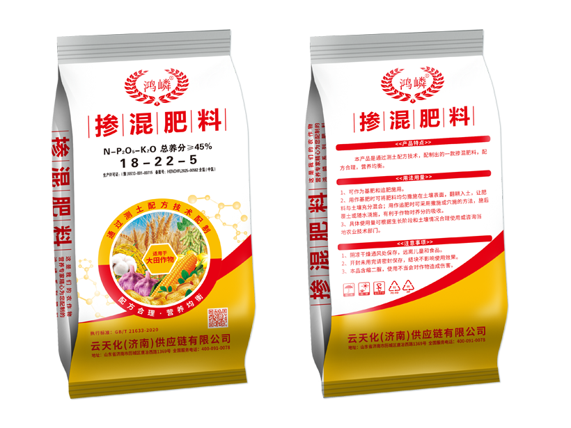 小麦掺混肥料18-22-5.png